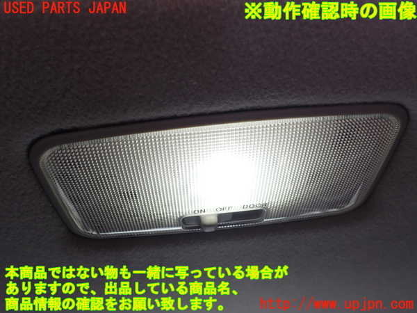 1UPJ-9240176413]FJクルーザー(GSJ15W)ルームランプ3 (ラゲッジ) 中古_2