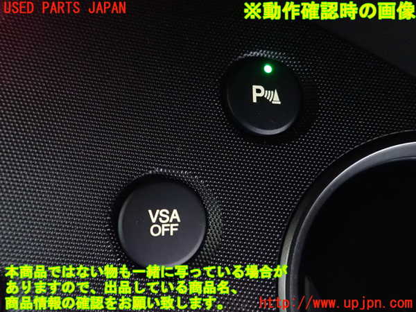 1UPJ-9240186307]シビック タイプR ユーロ(FN2)スイッチ2 (VSA OFF) 中古_4