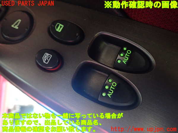 1UPJ-9240186240]シビック タイプR ユーロ(FN2)右パワーウィンドウスイッチ 中古_3