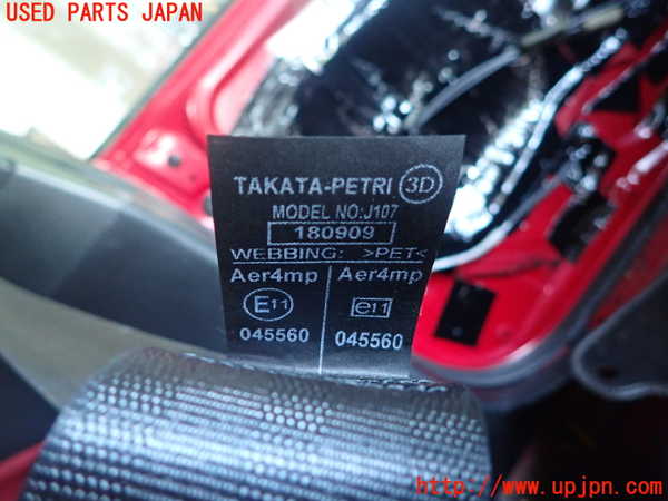 1UPJ-9240187075]シビック タイプR ユーロ(FN2)助手席シートベルト 中古_3