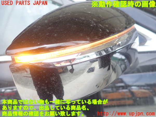 1UPJ-9240191210]レクサス・ES300h(AXZH10)右ドアミラー 中古_3