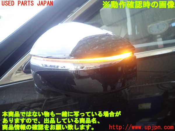 1UPJ-9240191212]レクサス・ES300h(AXZH10)左ドアミラー 中古_4
