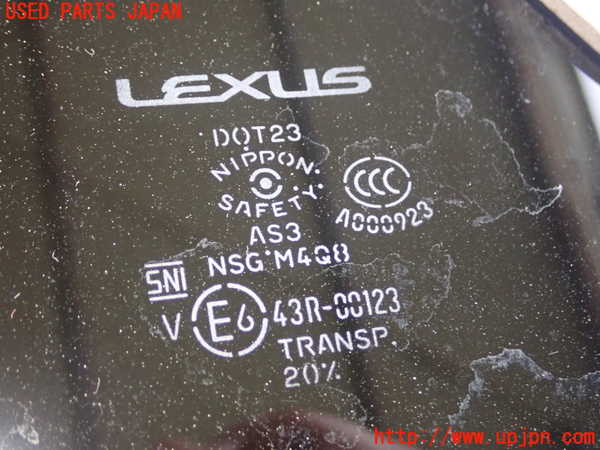 1UPJ-9240191470]レクサス・ES300h(AXZH10)1列目サンルーフガラス NSG M4Q8 中古_2
