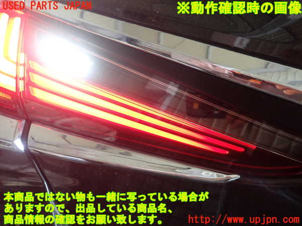1UPJ-9240191552]レクサス・ES300h(AXZH10)左リアフィニッシャー 中古_4