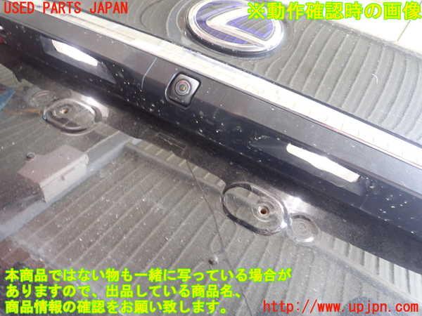 1UPJ-9240191500]レクサス・ES300h(AXZH10)トランク 中古_3