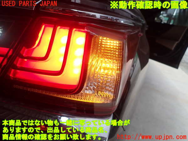 1UPJ-9240191530]レクサス・ES300h(AXZH10)右テールランプ 中古_4