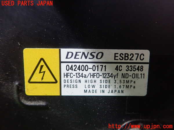 1UPJ-9240196025]レクサス・ES300h(AXZH10)エアコンコンプレッサー 中古_2