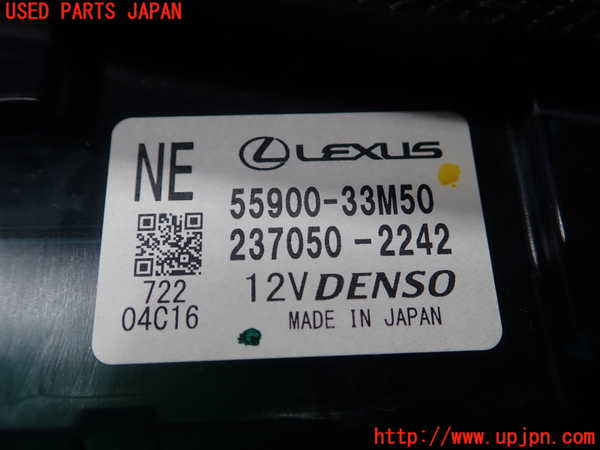 1UPJ-9240196066]レクサス・ES300h(AXZH10)エアコンスイッチ1 中古_3
