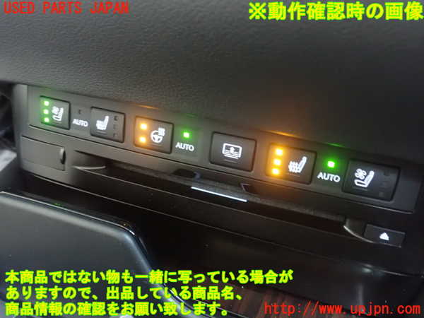 1UPJ-9240196589]レクサス・ES300h(AXZH10)カーナビゲーション 中古_3