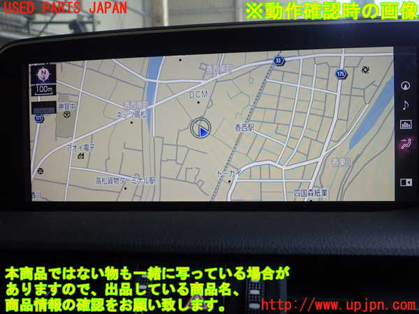 1UPJ-9240196629]レクサス・ES300h(AXZH10)モニター 中古_4