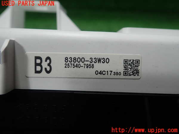 1UPJ-9240196170]レクサス・ES300h(AXZH10)スピードメーター 中古_4