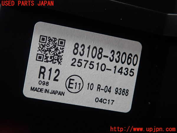 1UPJ-9240196239]レクサス・ES300h(AXZH10)メーター・その他 中古_2