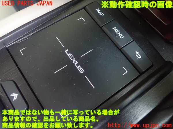 1UPJ-9240196306]レクサス・ES300h(AXZH10)スイッチ1 (ナビメニュー) 中古_2