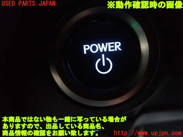 1UPJ-9240196110]レクサス・ES300h(AXZH10)エンジンコンピューター 中古_5