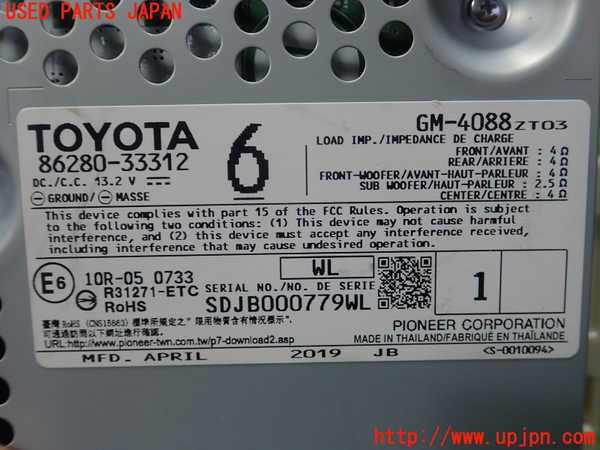 1UPJ-9240196146]レクサス・ES300h(AXZH10)コンピューター1 (86280-33312) 中古_2