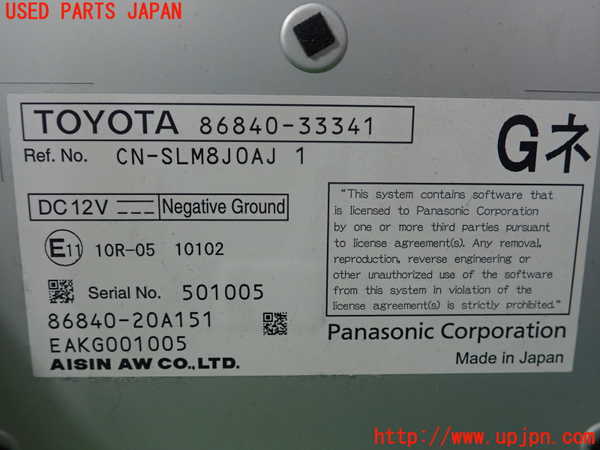 1UPJ-9240196147]レクサス・ES300h(AXZH10)コンピューター2 (86840-33341) 中古_2