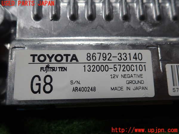 1UPJ-9240196148]レクサス・ES300h(AXZH10)コンピューター3 (86792-33140) 中古_3