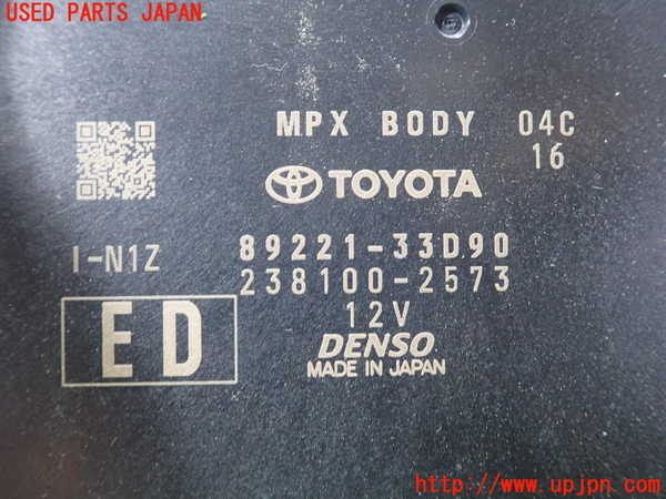 1UPJ-9240196149]レクサス・ES300h(AXZH10)コンピューター4 (MPX BODY) 中古_2