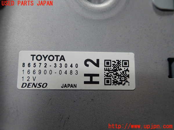 1UPJ-9240196153]レクサス・ES300h(AXZH10)コンピューター8 (86572-33040) 中古_2