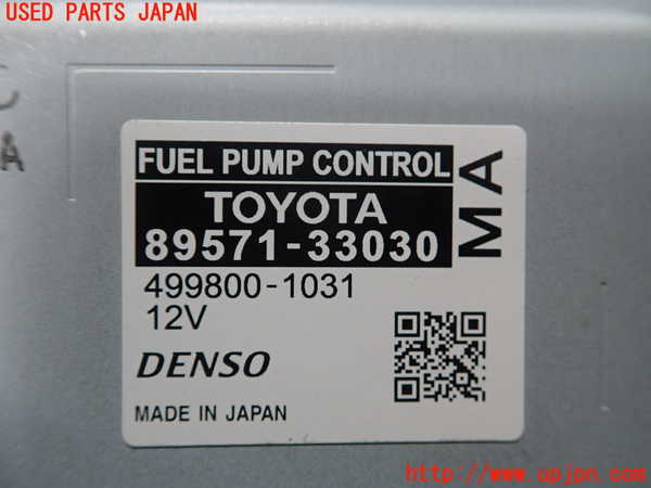 1UPJ-9240196154]レクサス・ES300h(AXZH10)コンピューター9 (フューエルポンプコントロール) 中古_2