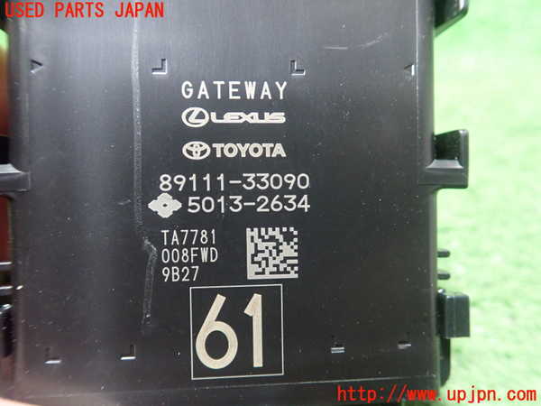 1UPJ-9240196155]レクサス・ES300h(AXZH10)コンピューター10 (ゲートウェイ) 中古_2