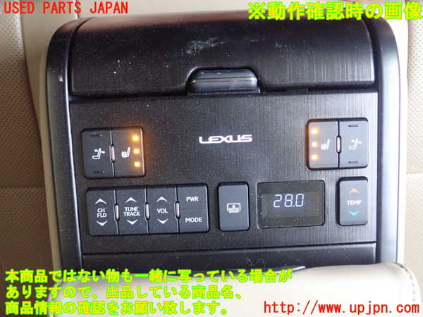 1UPJ-9240197385]レクサス・ES300h(AXZH10)リアシート 中古_4