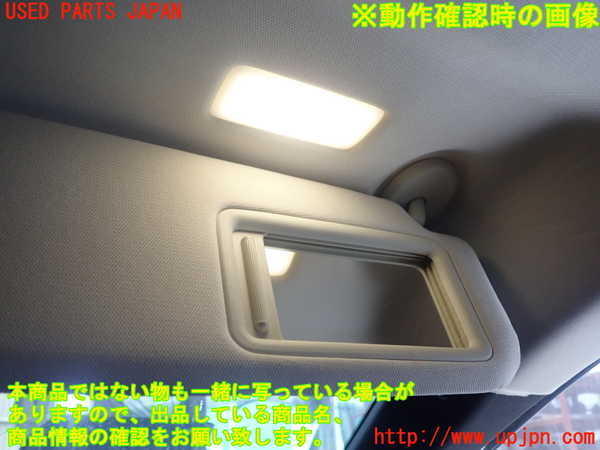 1UPJ-9240197625]レクサス・ES300h(AXZH10)室内サンバイザー右側 中古_4