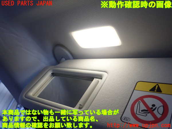 1UPJ-9240197630]レクサス・ES300h(AXZH10)室内サンバイザー左側 中古_4