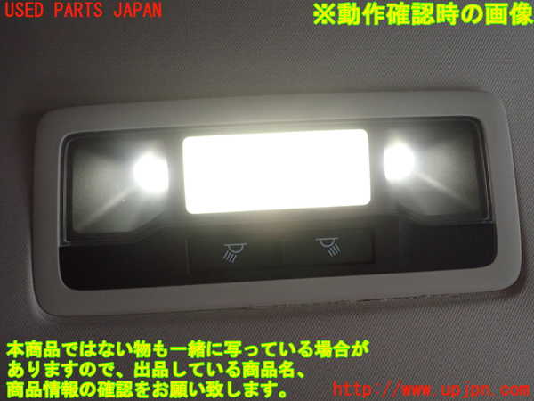 1UPJ-9240196412]レクサス・ES300h(AXZH10)ルームランプ2 (2列目) 中古_2