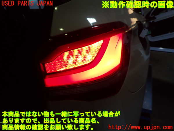 1UPJ-9240201530]BMW X1(AD20 F48)右テールランプ 中古_4
