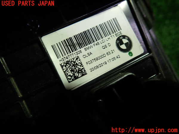 1UPJ-9240201536]BMW X1(AD20 F48)左テールランプ 中古_2