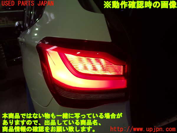 1UPJ-9240201536]BMW X1(AD20 F48)左テールランプ 中古_4