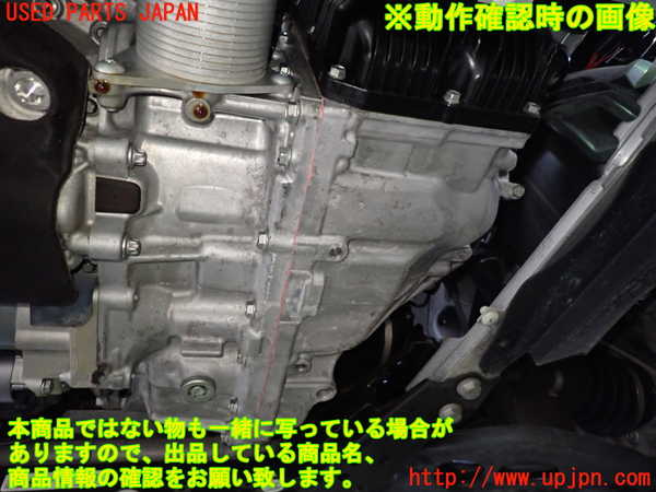 1UPJ-9240203010]BMW X1(AD20 F48)ミッション AT B47C20B 4WD 中古_5