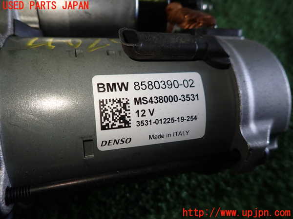 1UPJ-9240206010]BMW X1(AD20 F48)セルモーター 中古_2