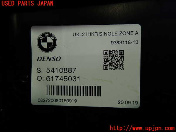 1UPJ-9240206081]BMW X1(AD20 F48)エバポレーター1 中古_2