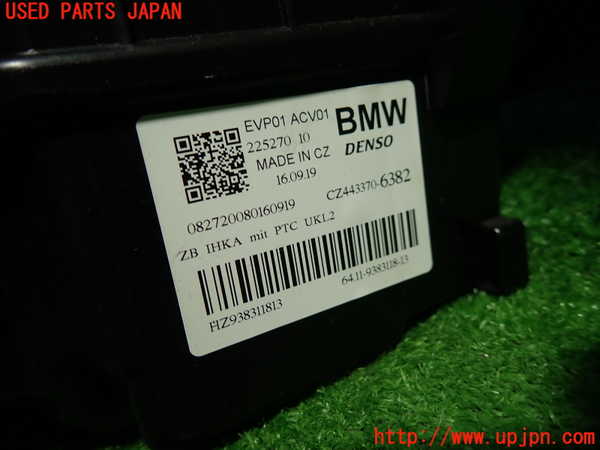 1UPJ-9240206081]BMW X1(AD20 F48)エバポレーター1 中古_3