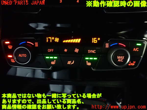 1UPJ-9240206066]BMW X1(AD20 F48)エアコンスイッチ1 中古_3