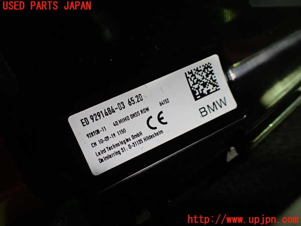 1UPJ-9240206550]BMW X1(AD20 F48)アンテナ 中古_3
