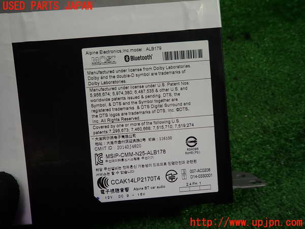 1UPJ-9240206589]BMW X1(AD20 F48)カーナビゲーション HDD 中古_2