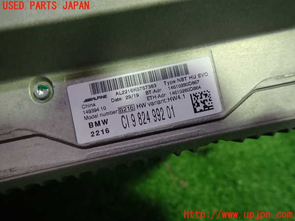 1UPJ-9240206589]BMW X1(AD20 F48)カーナビゲーション HDD 中古_3