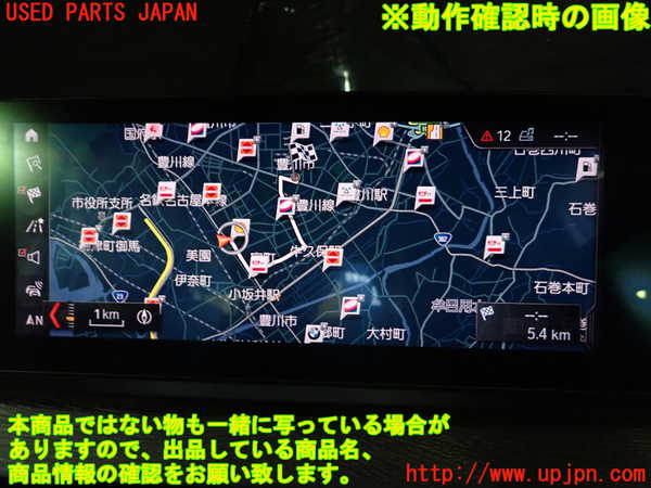 1UPJ-9240206629]BMW X1(AD20 F48)モニター 中古_3