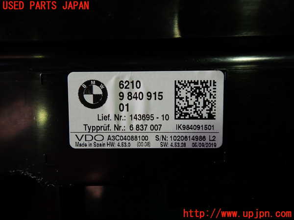 1UPJ-9240206170]BMW X1(AD20 F48)スピードメーター 中古_2