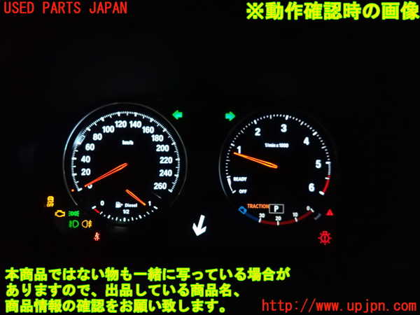 1UPJ-9240206170]BMW X1(AD20 F48)スピードメーター 中古_4
