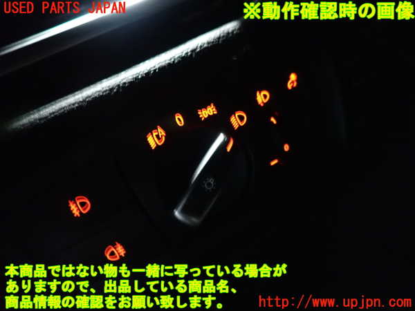 1UPJ-9240206285]BMW X1(AD20 F48)ライトスイッチ 中古_3