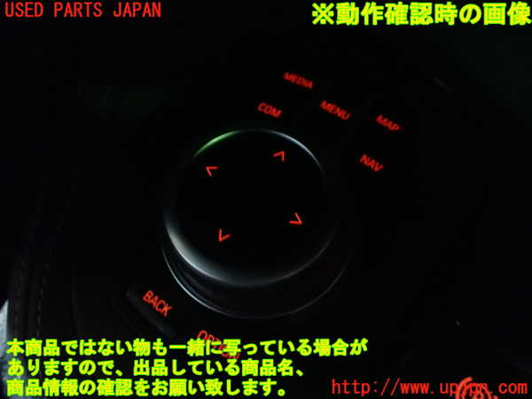 1UPJ-9240206306]BMW X1(AD20 F48)スイッチ1 (MENU) 中古_4