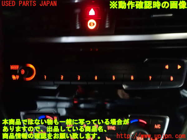 1UPJ-9240206307]BMW X1(AD20 F48)スイッチ2 (MODE) 中古_3