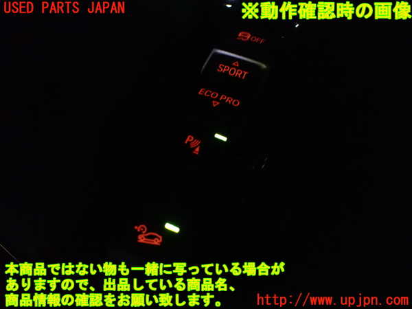 1UPJ-9240206308]BMW X1(AD20 F48)スイッチ3 (VSC OFF 走行モード切替 ソナー他) 中古_3