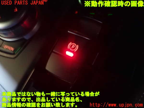 1UPJ-9240206309]BMW X1(AD20 F48)スイッチ4 (電動パーキング) 中古_4