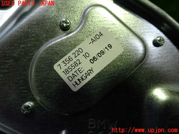 1UPJ-9240206775]BMW X1(AD20 F48)リアワイパーモーター 中古_2