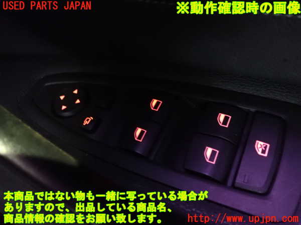 1UPJ-9240206240]BMW X1(AD20 F48)右前パワーウィンドウスイッチ 中古_4